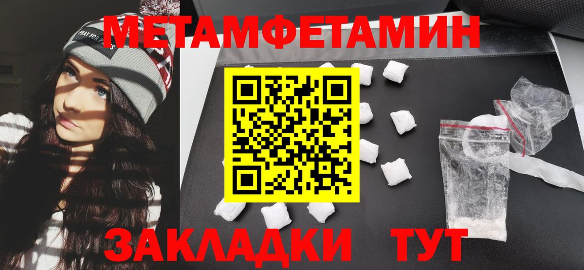 Amphetamine 98% Хасавюрт