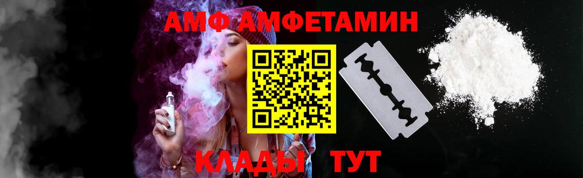 Хасавюрт  Amphetamine 98%  АМФЕТАМИН  Вход с VPN 