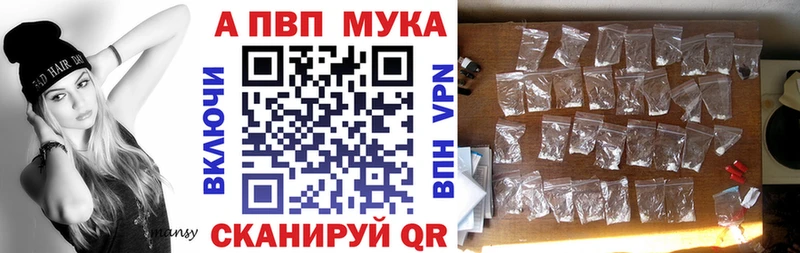 A PVP VHQ  Хасавюрт 