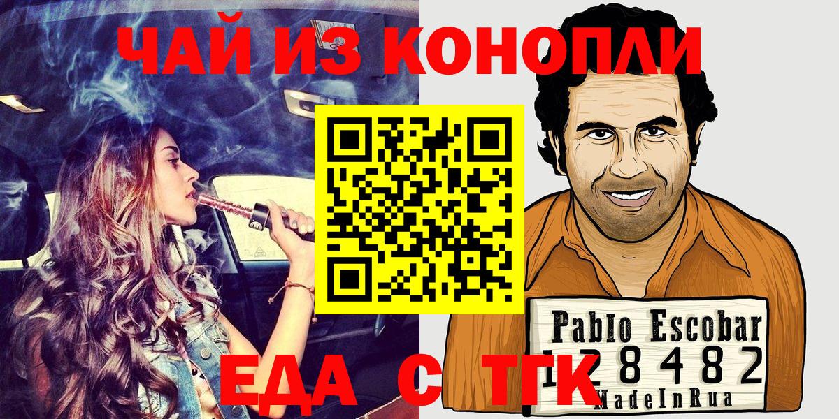 Хасавюрт  Canna-Cookies марихуана  Вход с VPN 