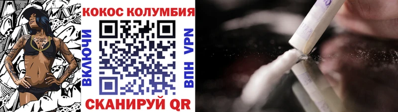 COCAIN VHQ  купить   Хасавюрт 
