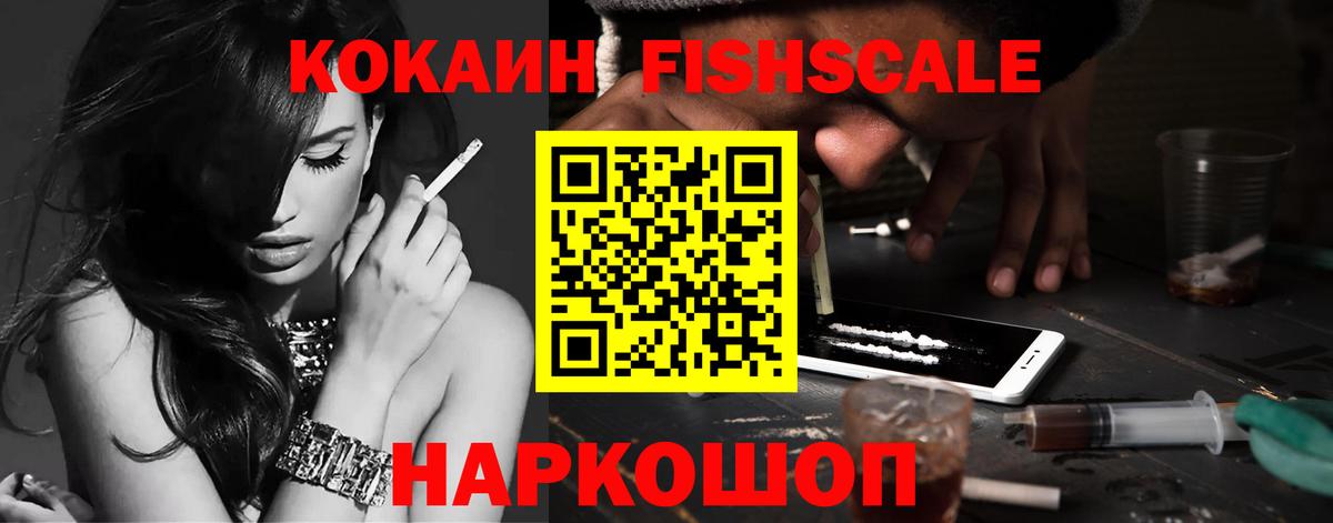 Cocaine Колумбийский Хасавюрт