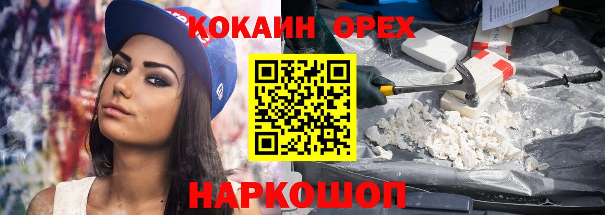 КОКАИН FishScale  Хасавюрт  где найти наркотики  КОКАИН FishScale  КОКАИН FishScale 