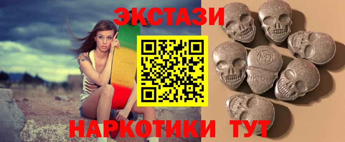 Экстази бентли Хасавюрт