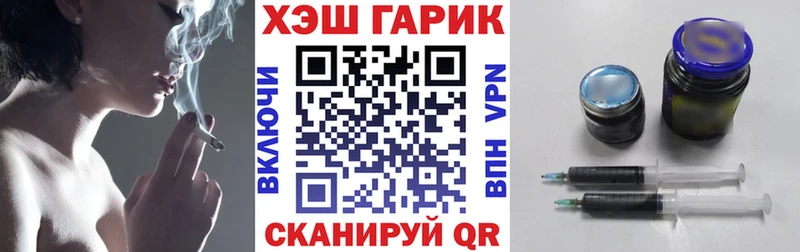 ГАШИШ Изолятор  дарнет шоп  Хасавюрт 