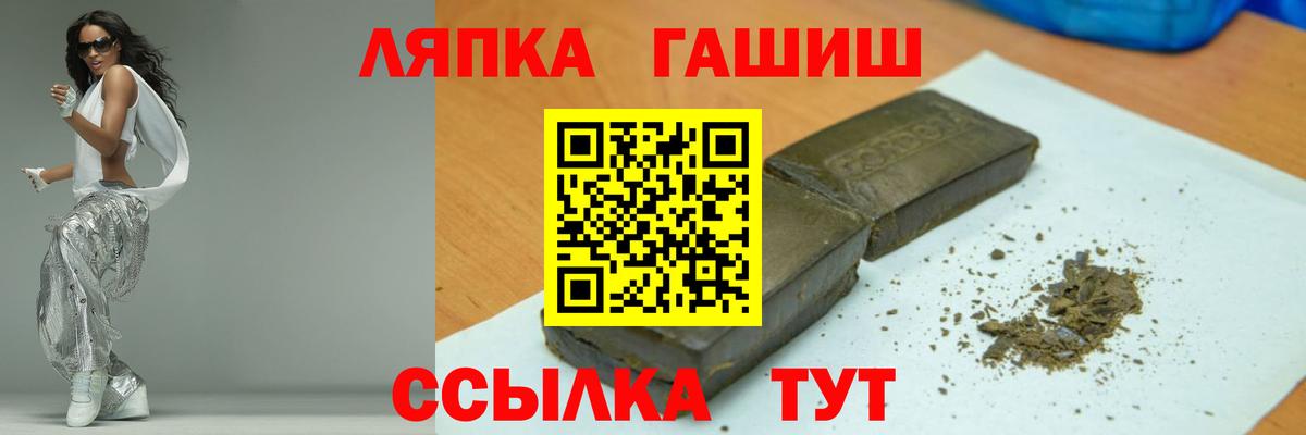 Хасавюрт  ГАШИШ 40% ТГК  ГАШ AMNESIA HAZE  Вход с VPN 