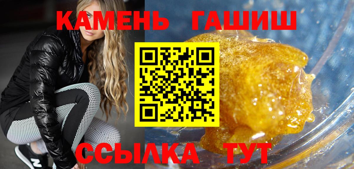 Гашиш Premium Хасавюрт