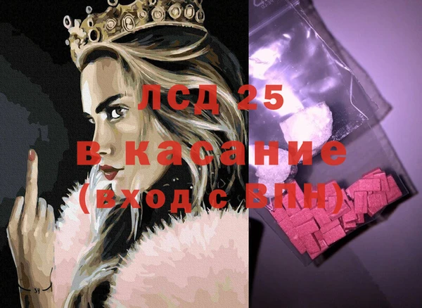 2c-b Кукмор