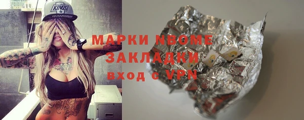 экстази Нея