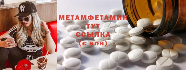 экстази Нея