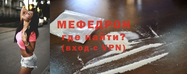 прущие крисы Куйбышев