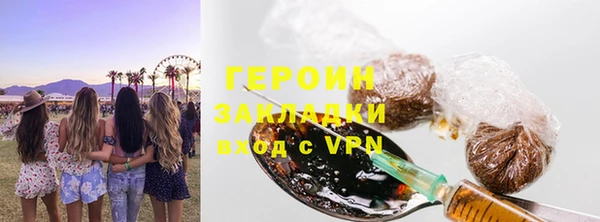 мдма Сосновка