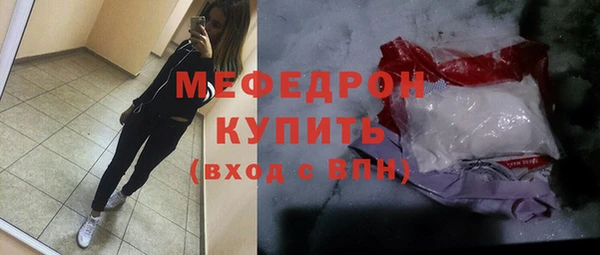 кокаин Сосновоборск