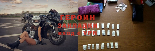 прущие крисы Куйбышев