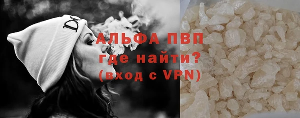 прущие крисы Куйбышев