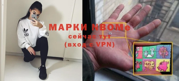 прущие крисы Куйбышев