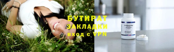 прущие крисы Куйбышев