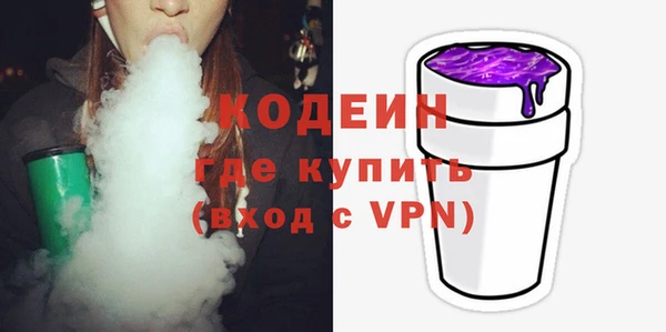 метадон Кулебаки