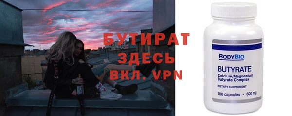 2c-b Кукмор