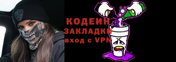 метадон Кулебаки