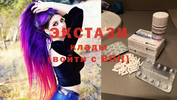 прущие крисы Куйбышев