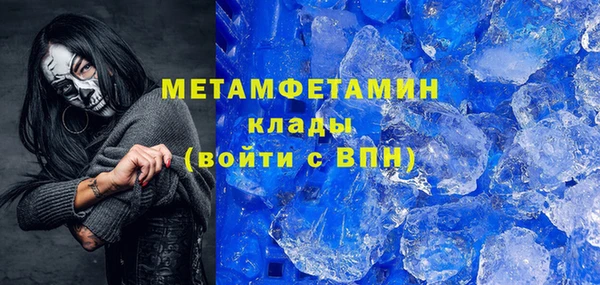 метадон Кулебаки