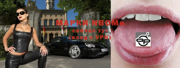 метадон Кулебаки