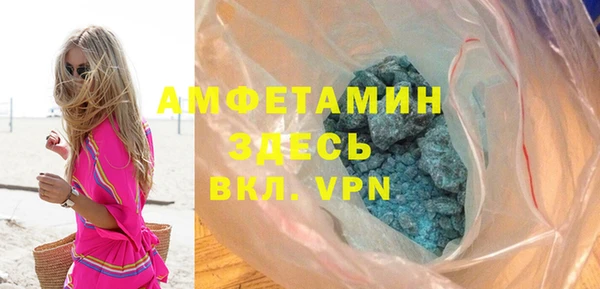 прущие крисы Куйбышев