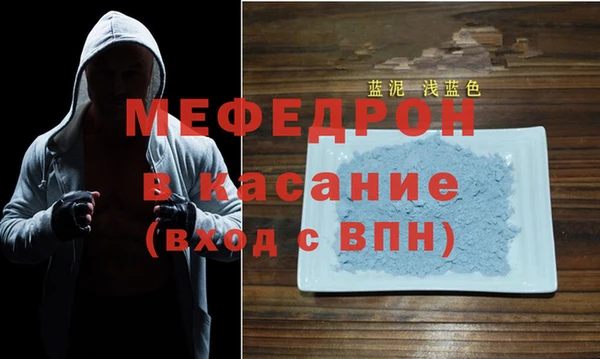 прущие крисы Куйбышев