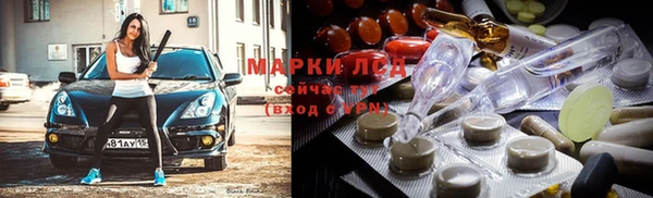 прущие крисы Куйбышев