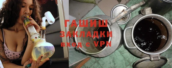прущие крисы Куйбышев