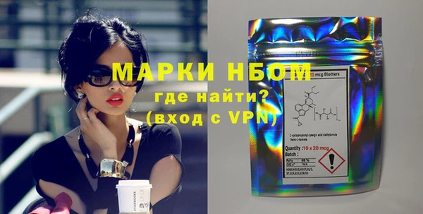 метадон Кулебаки