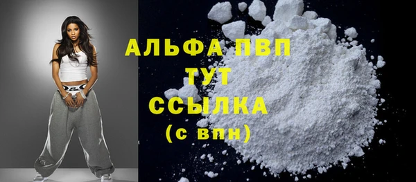 прущие крисы Куйбышев