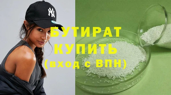 метадон Кулебаки