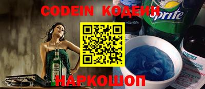 крисы Конаково