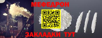 первитин Краснокаменск