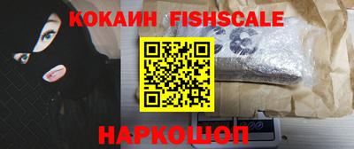 амфетамин Комсомольск-на-Амуре
