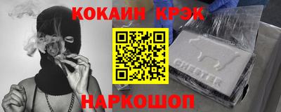экстази Коммунар