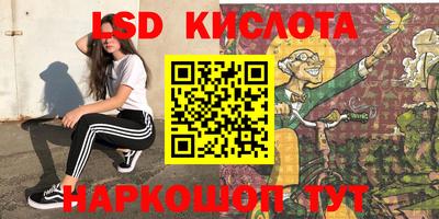 амфетамин Комсомольск-на-Амуре