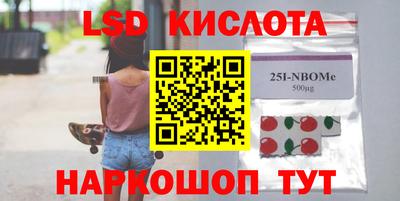 мефедрон мука Краснознаменск