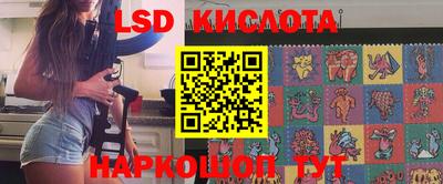амфетамин Комсомольск-на-Амуре
