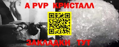 крисы Конаково