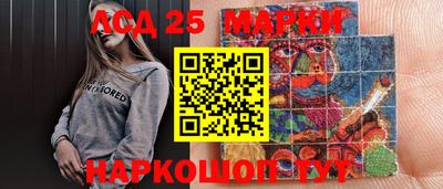 амфетамин Комсомольск-на-Амуре
