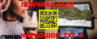 прущая мука Краснодар
