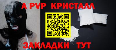 первитин Краснокаменск