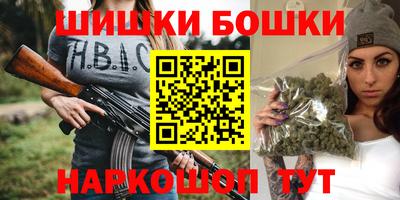 синтетический гашиш Туймазы