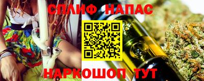 синтетический гашиш Туймазы