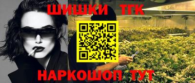 крисы Конаково