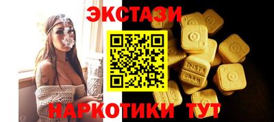 амфетамин Комсомольск-на-Амуре