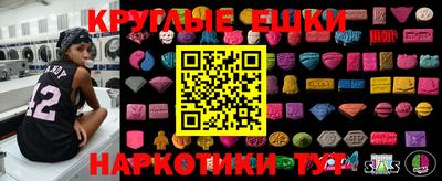 крисы Конаково